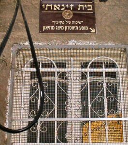 מאת Daniel Ventura - נוצר על־ידי מעלה היצירה, CC BY-SA 4.0, https://commons.wikimedia.org/w/index.php?curid=68838783